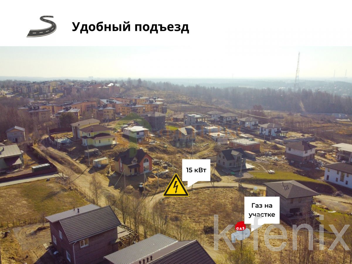 участок 13 сот